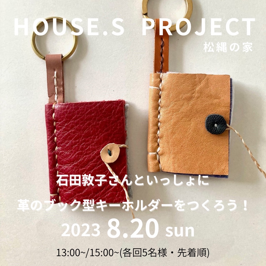 インスタ用画像-1.jpg